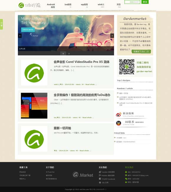 late怎么读 《锦囊妙录》1.14登央八黄金档播出，胡冰卿翟子路书写明朝民间奇案故事会