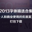 图像滑动窗口