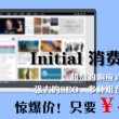 新澳门开奖app下载安装苹果